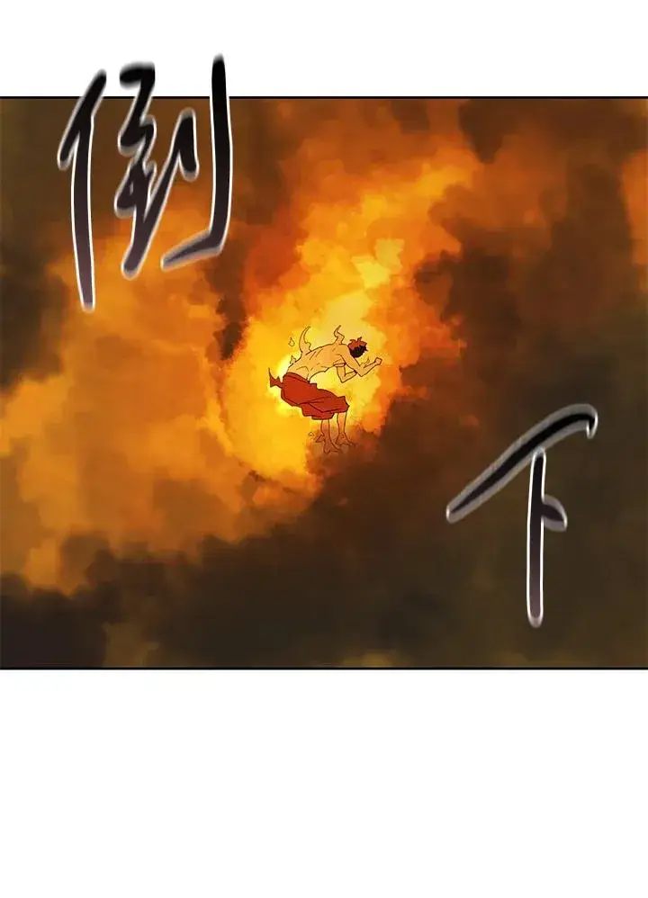 《噬书魔法师》第83话图60