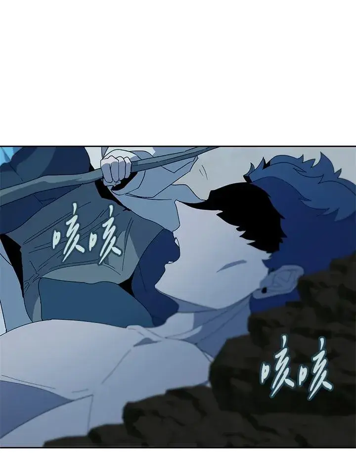 《噬书魔法师》第83话图71