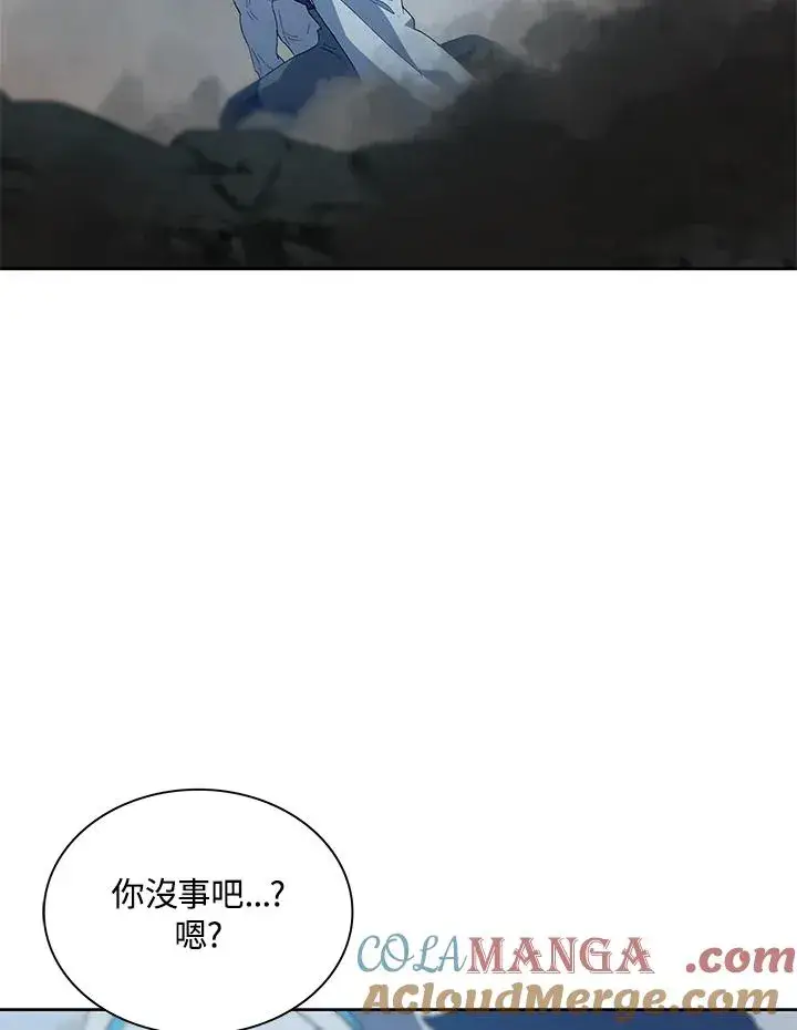 《噬书魔法师》第83话图73