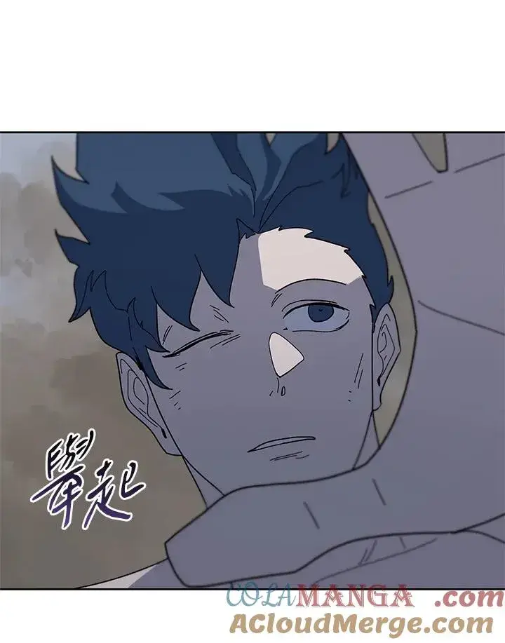 《噬书魔法师》第83话图91