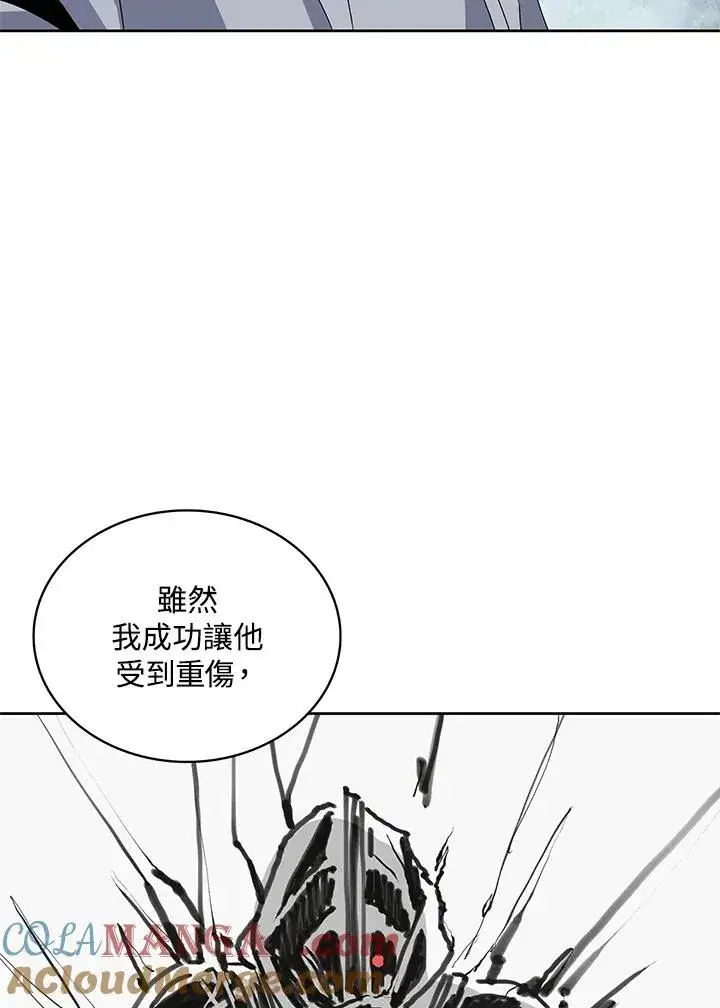 《噬书魔法师》第84话图29