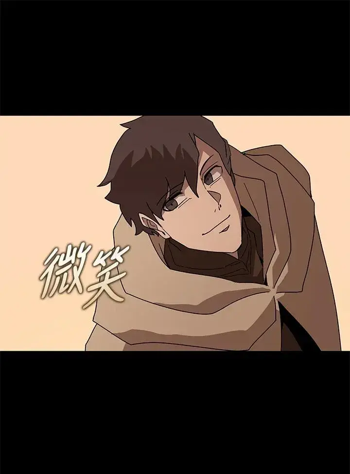 《噬书魔法师》第84话图67