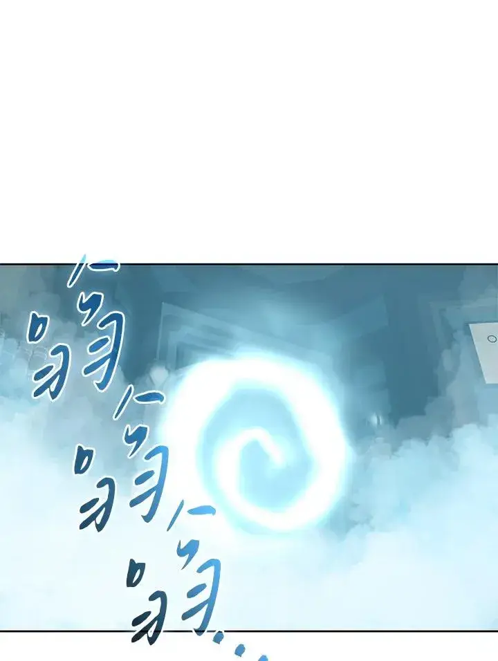 《噬书魔法师》第84话图74