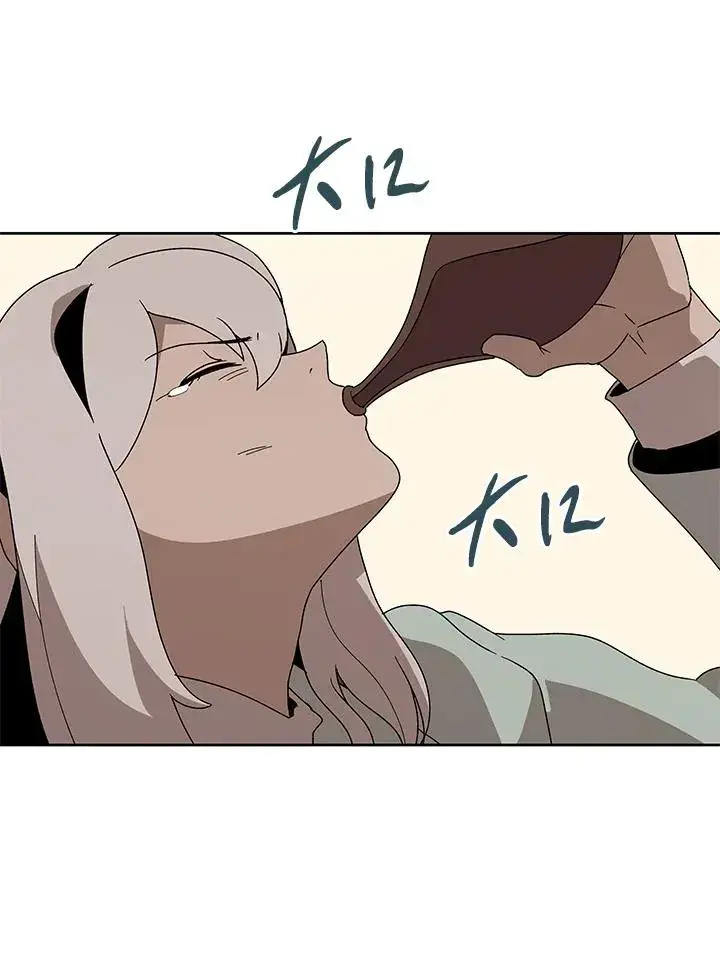 《噬书魔法师》第85话图14