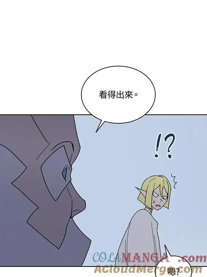 《噬书魔法师》第85话图25