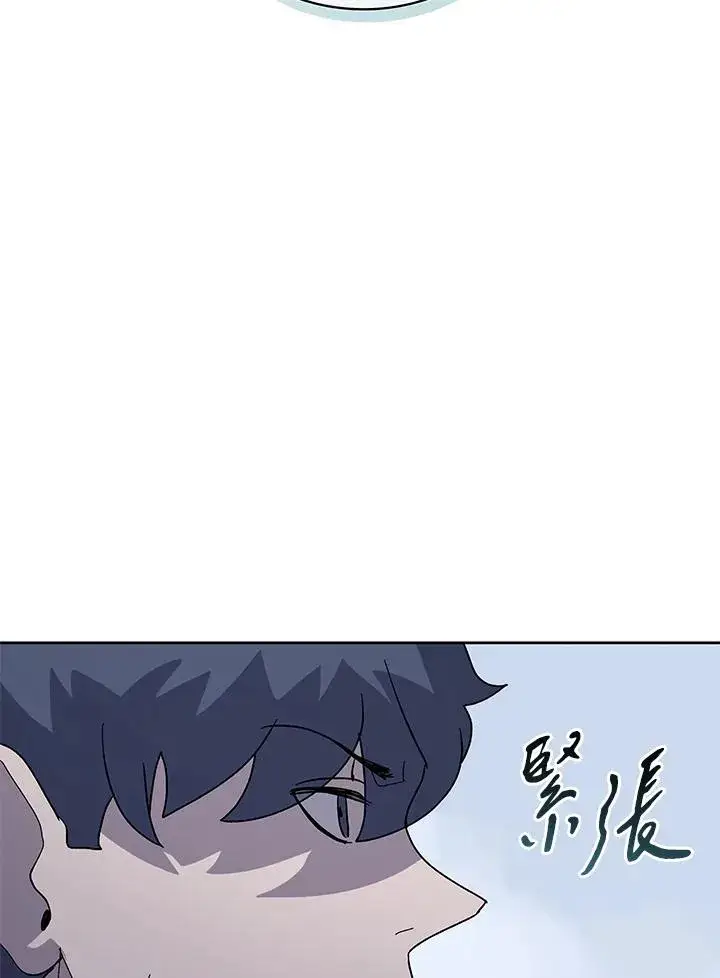 《噬书魔法师》第85话图76