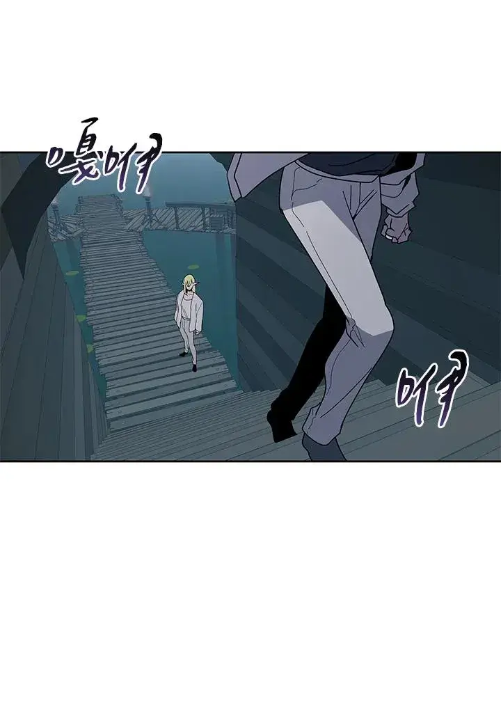 《噬书魔法师》第85话图87