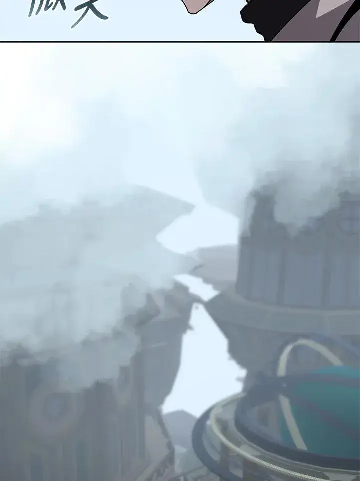 《噬书魔法师》第86话图100