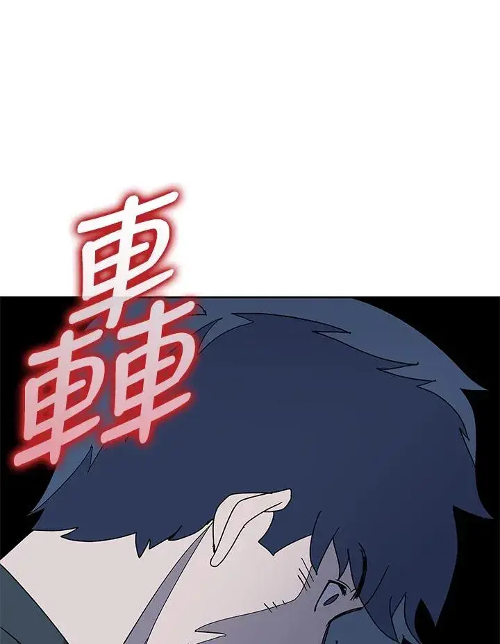 《噬书魔法师》第86话图72