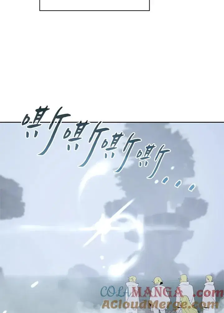 《噬书魔法师》第87话图13