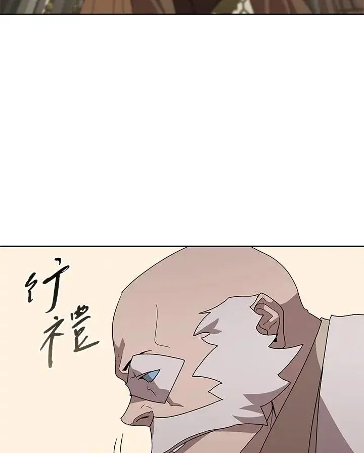 《噬书魔法师》第87话图18