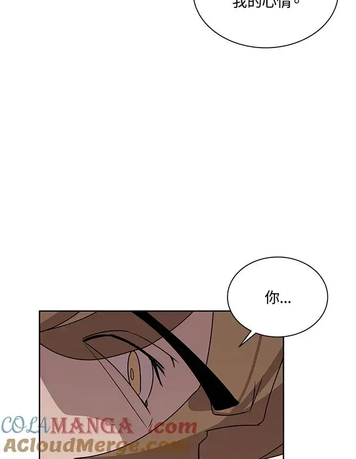 《噬书魔法师》第88话图25