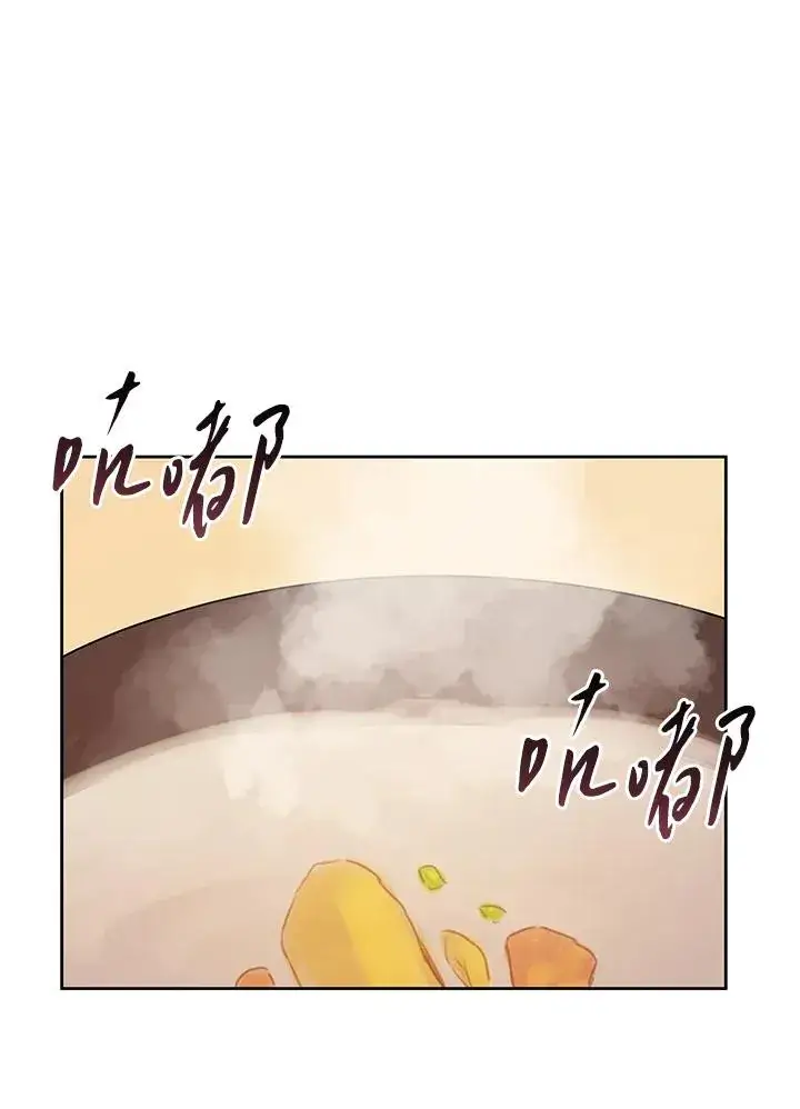 《噬书魔法师》第88话图90