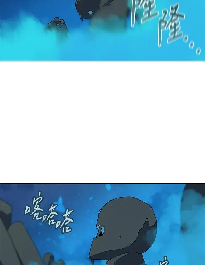 《噬书魔法师》第89话图18