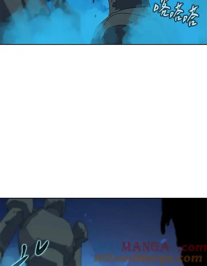 《噬书魔法师》第89话图19