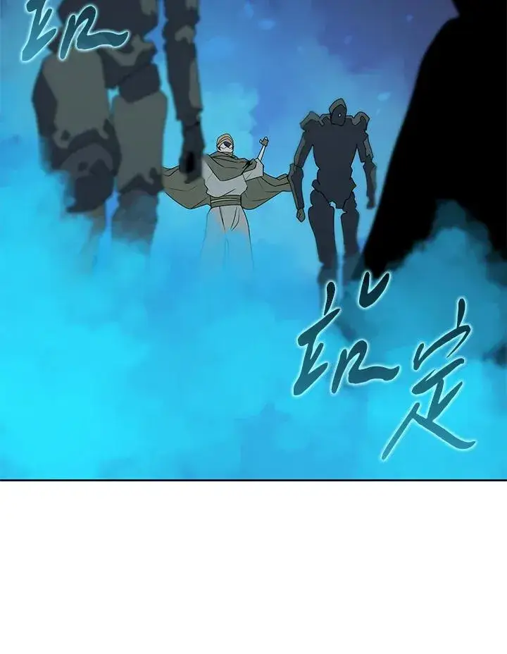 《噬书魔法师》第89话图20