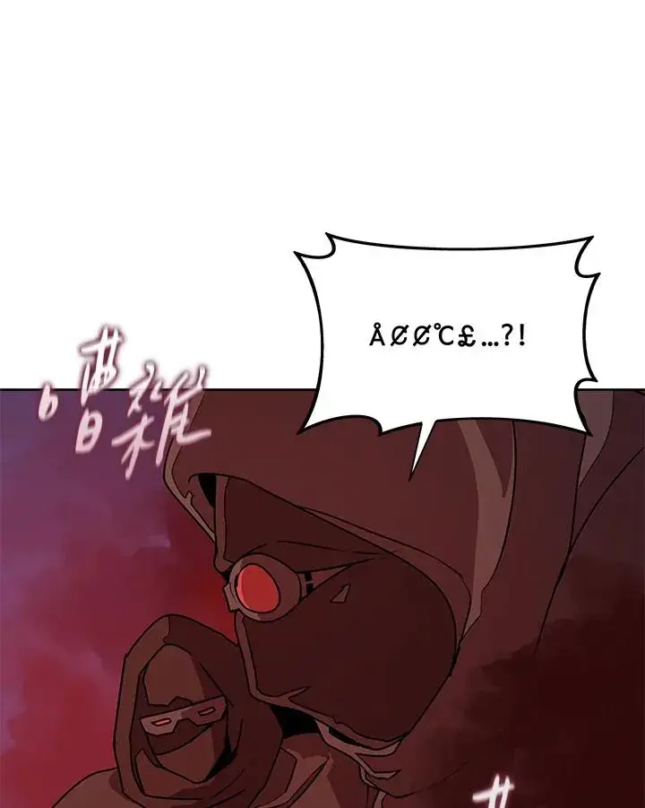 《噬书魔法师》第89话图39