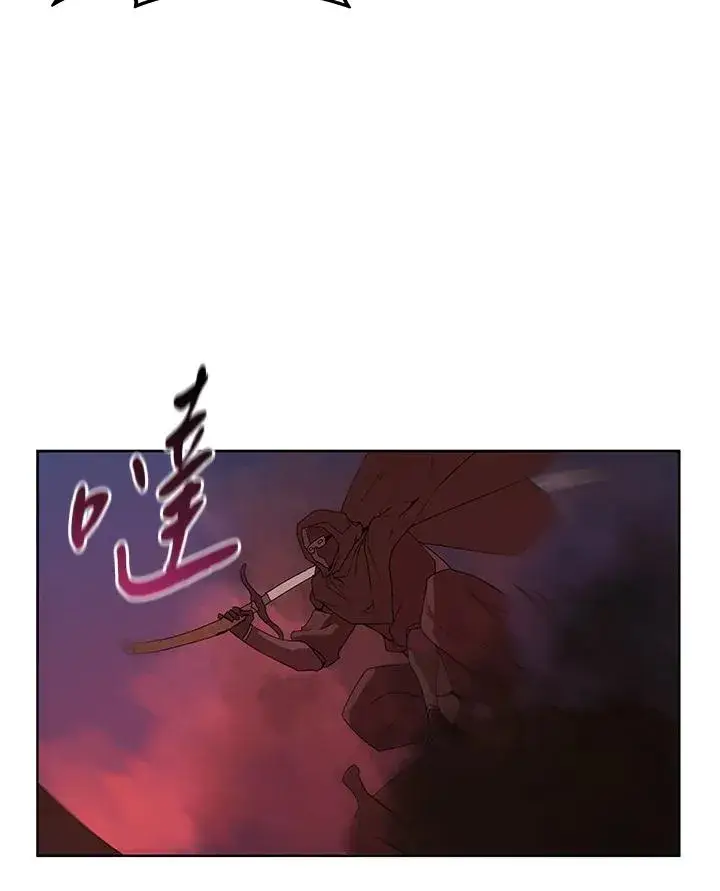 《噬书魔法师》第89话图48