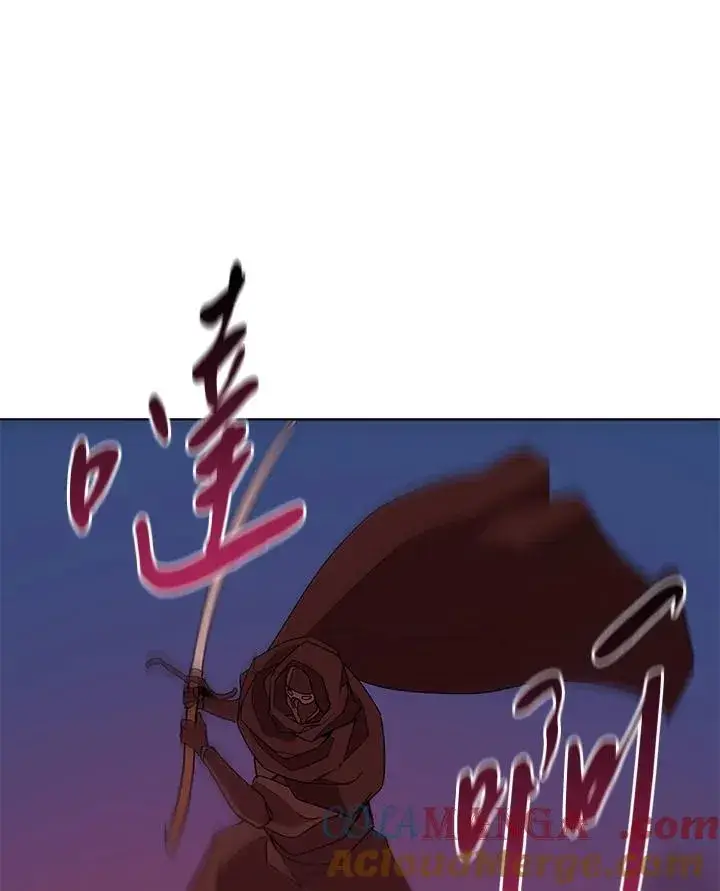 《噬书魔法师》第89话图49