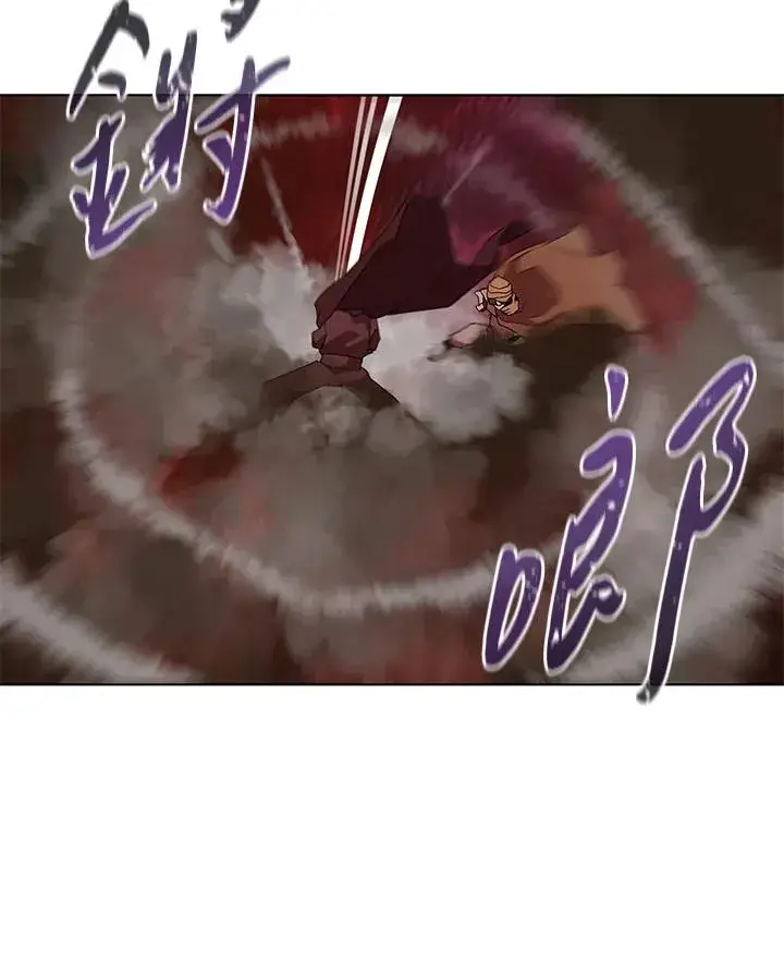 《噬书魔法师》第89话图53