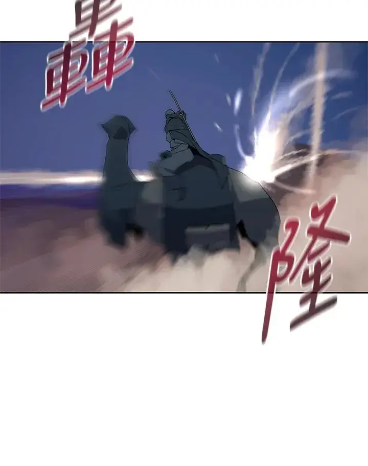 《噬书魔法师》第89话图57