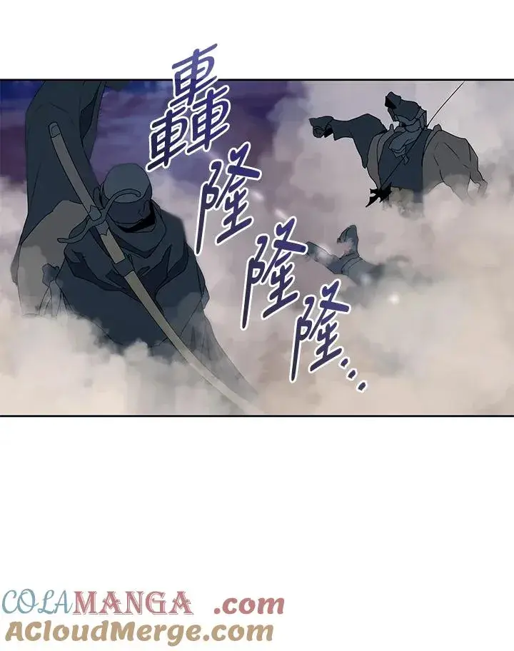 《噬书魔法师》第89话图58