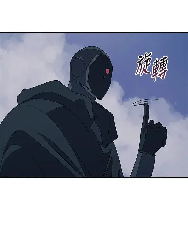 《噬书魔法师》第89话图59