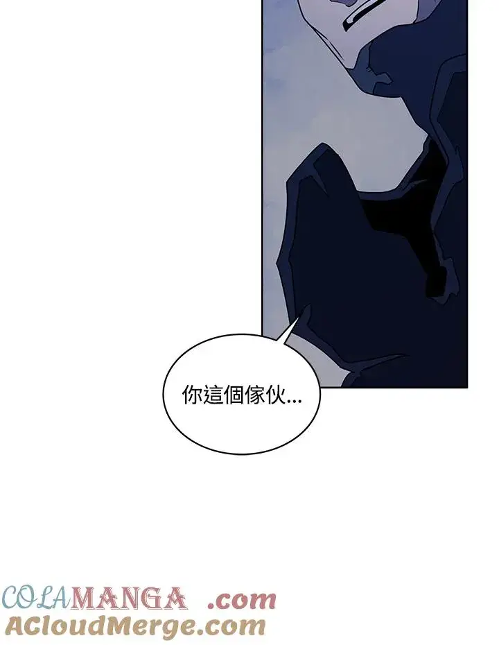 《噬书魔法师》第89话图73