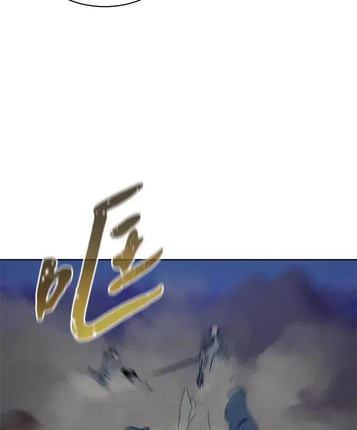 《噬书魔法师》第89话图83