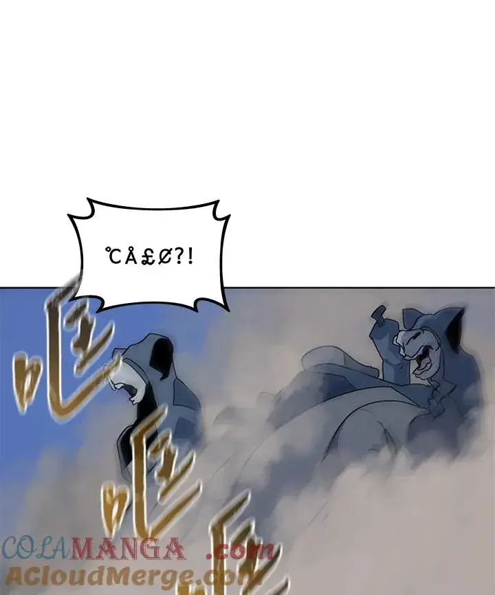 《噬书魔法师》第89话图85