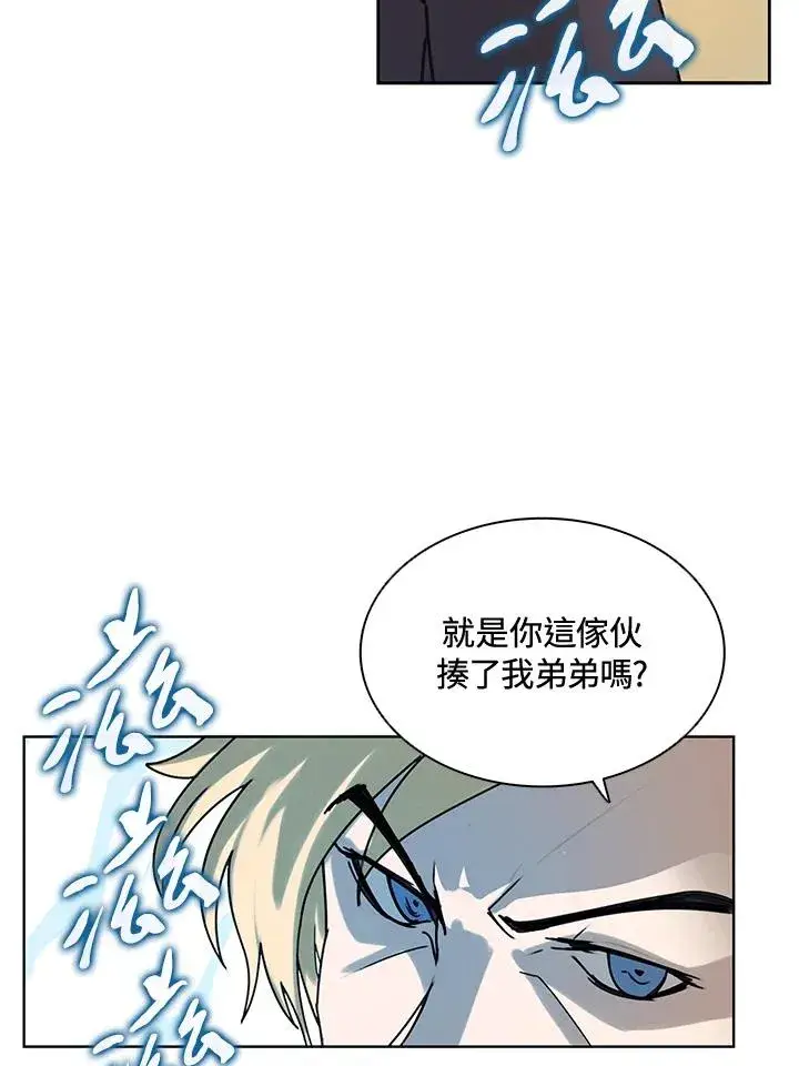 《噬书魔法师》第9话图65