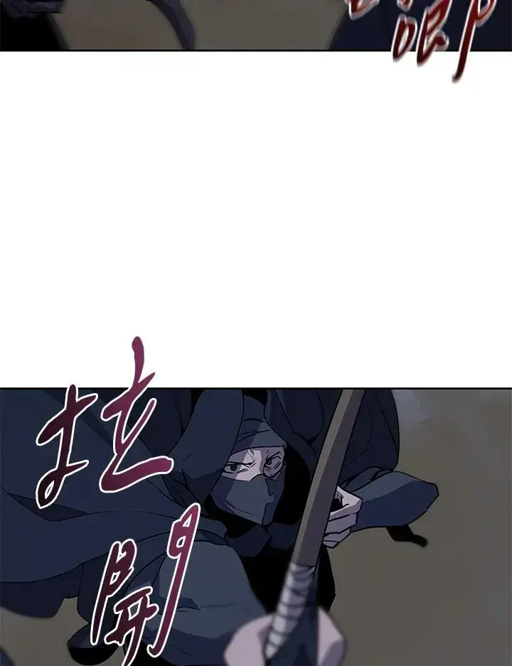 《噬书魔法师》第90话图2