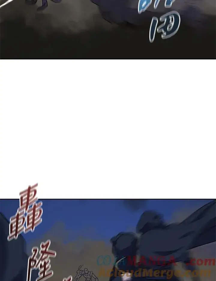 《噬书魔法师》第90话图4