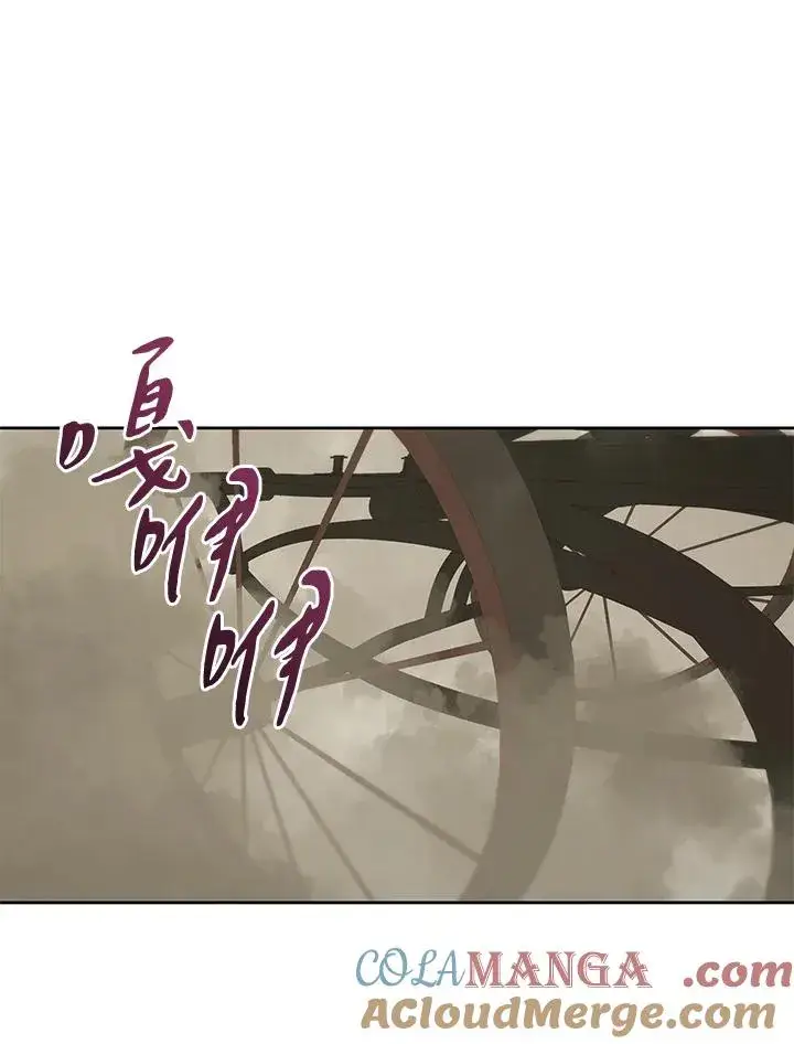 《噬书魔法师》第90话图43