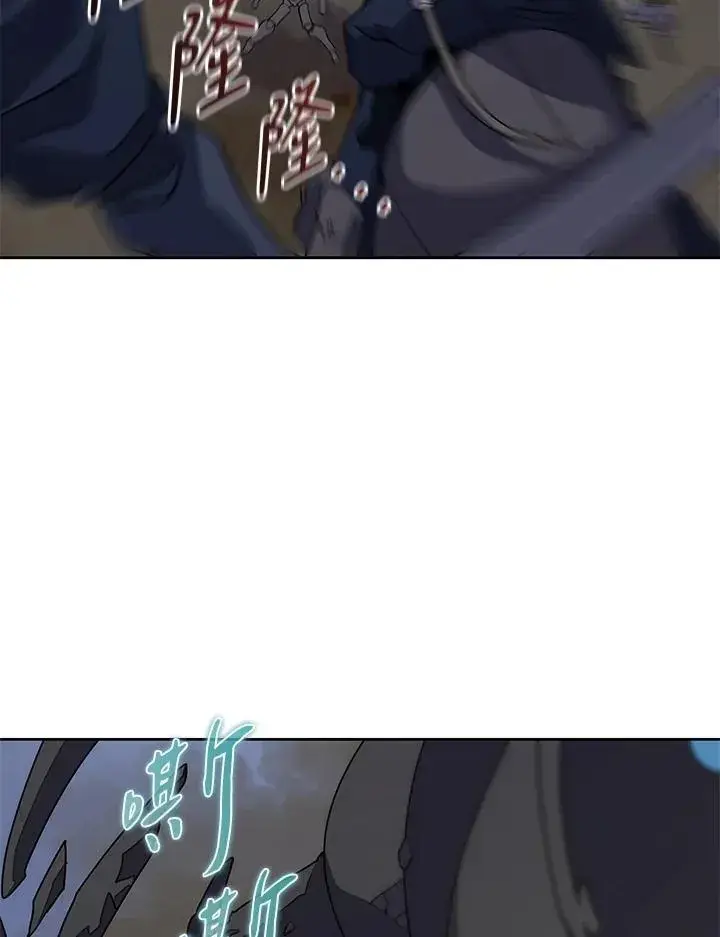《噬书魔法师》第90话图5