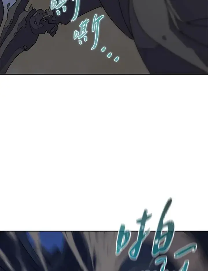 《噬书魔法师》第90话图6