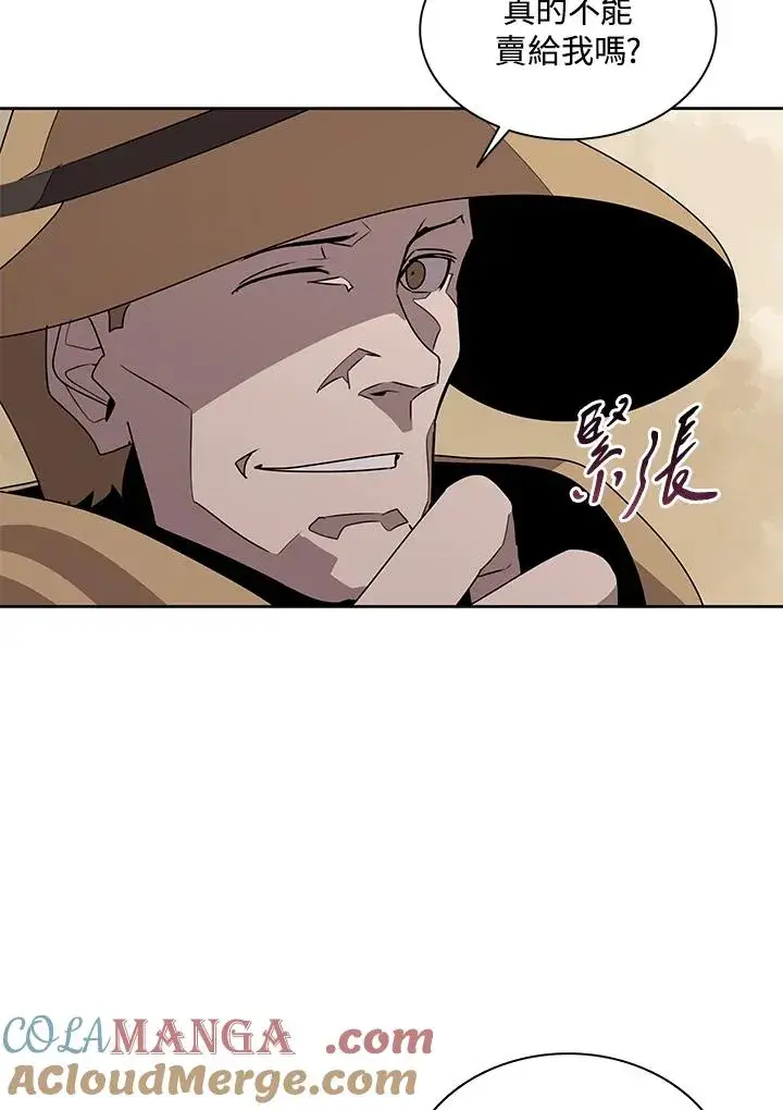 《噬书魔法师》第90话图61