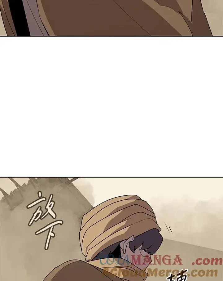 《噬书魔法师》第90话图67