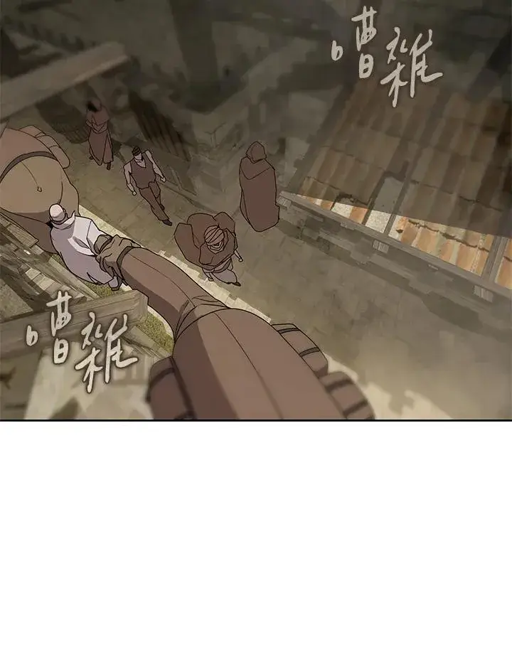 《噬书魔法师》第90话图71
