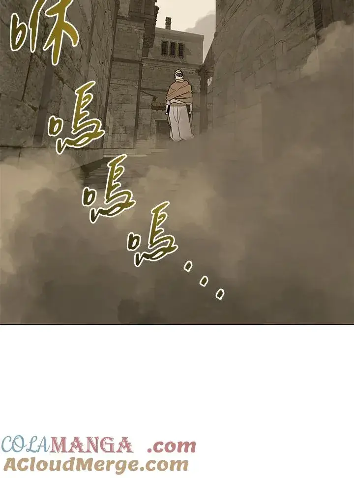 《噬书魔法师》第90话图76