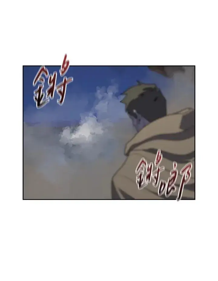 《噬书魔法师》第90话图8