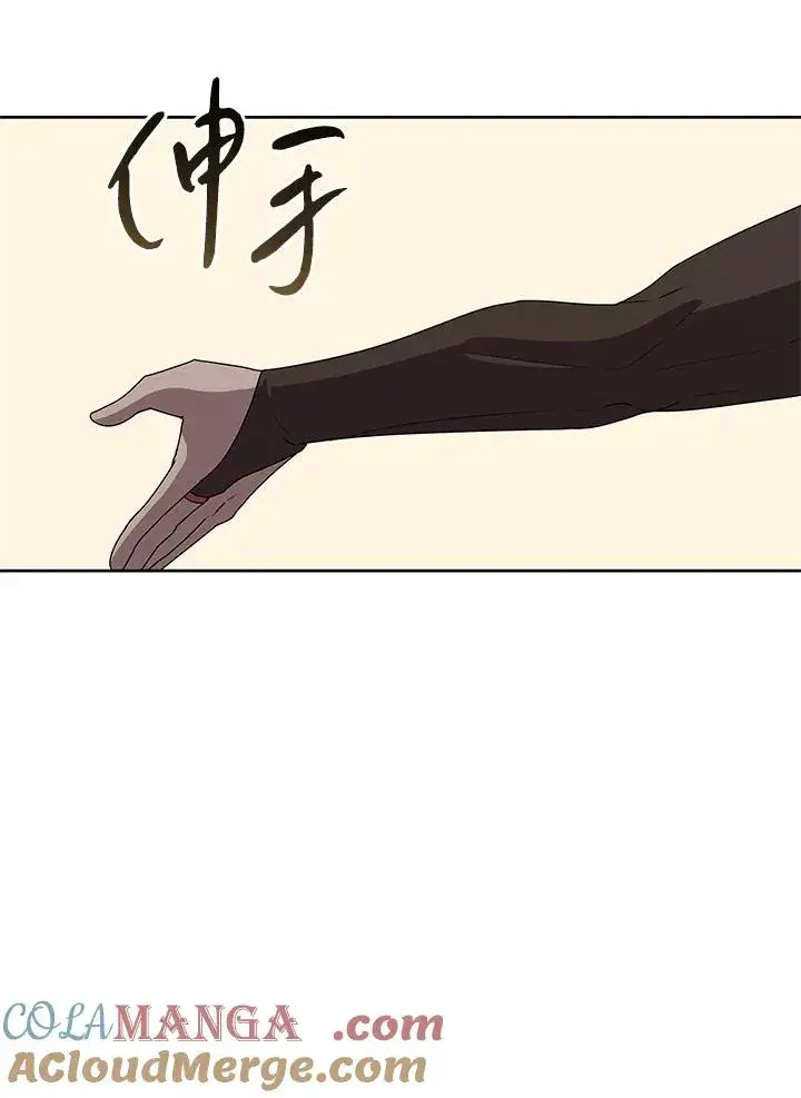 《噬书魔法师》第91话图17