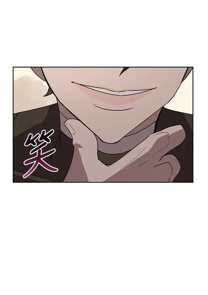 《噬书魔法师》第91话图54