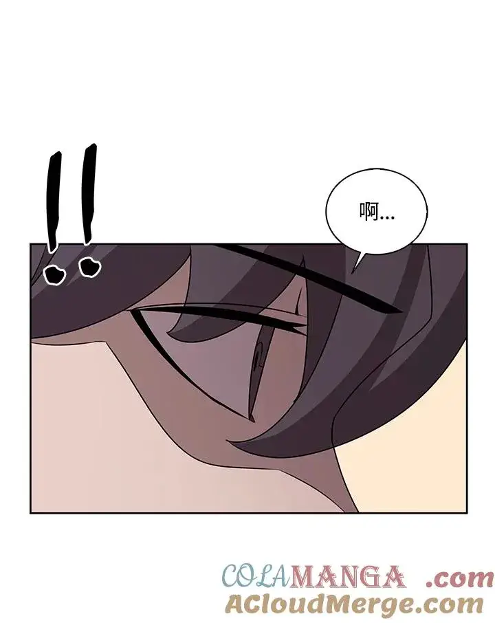 《噬书魔法师》第91话图93