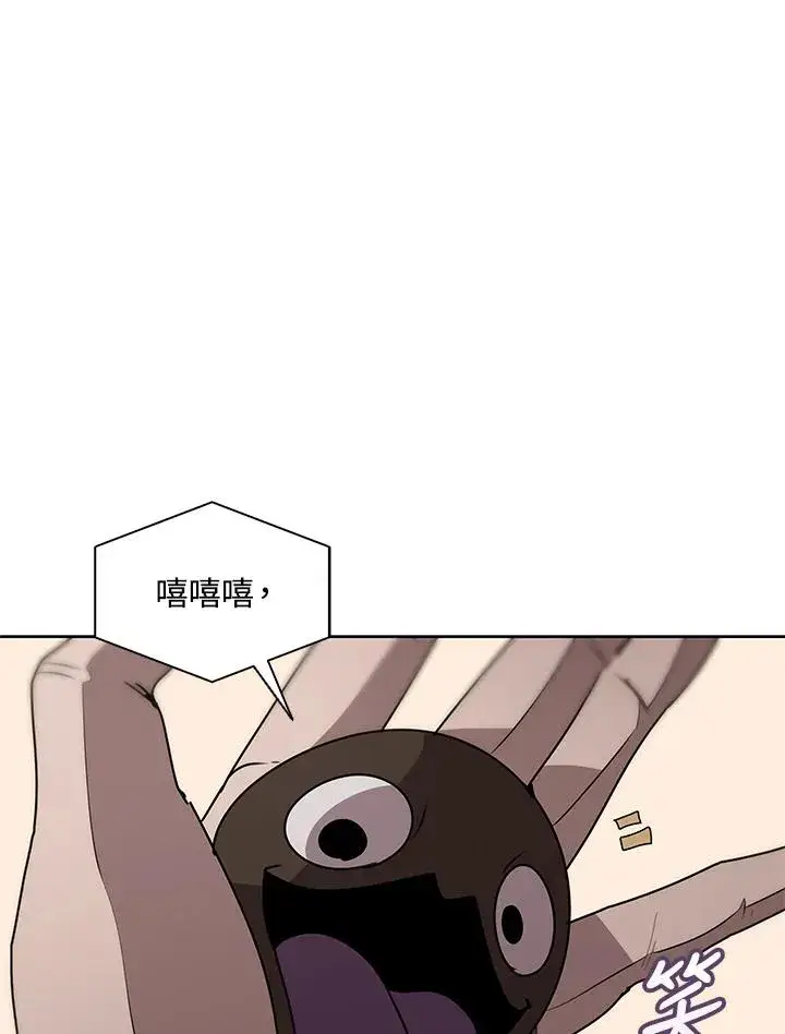《噬书魔法师》第92话图35