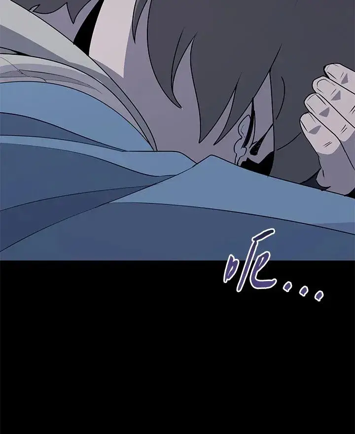 《噬书魔法师》第92话图55