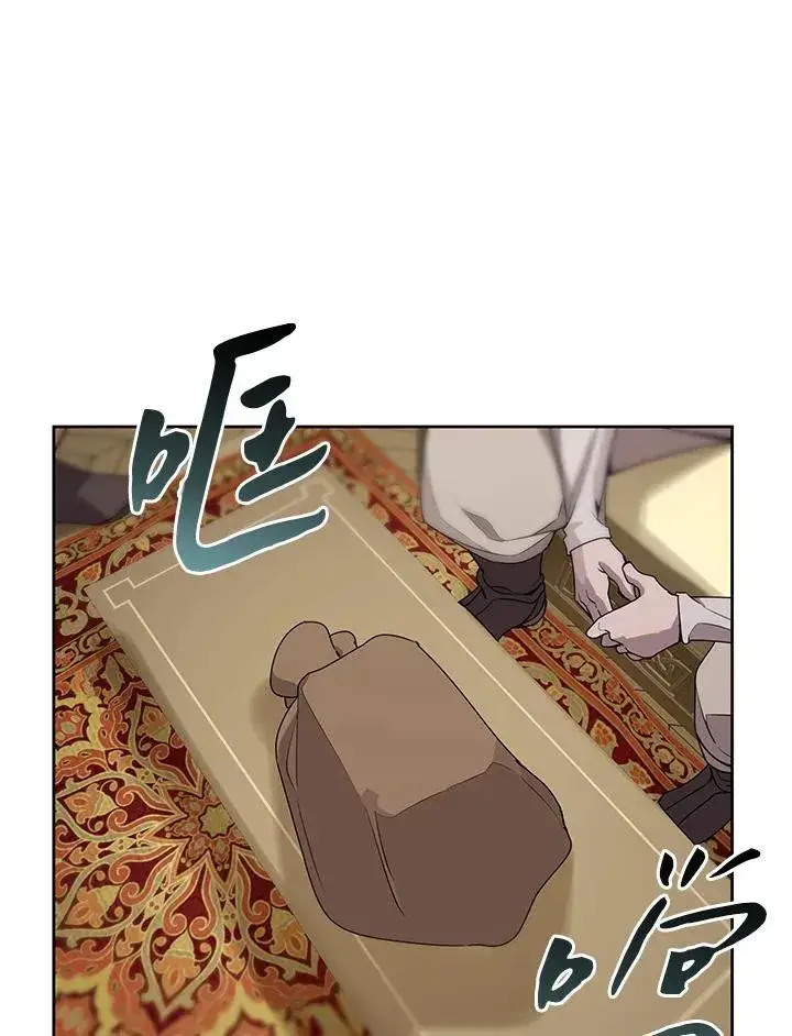 《噬书魔法师》第92话图8