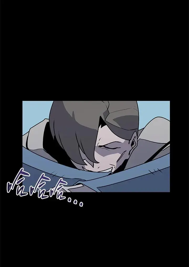 《噬书魔法师》第92话图83