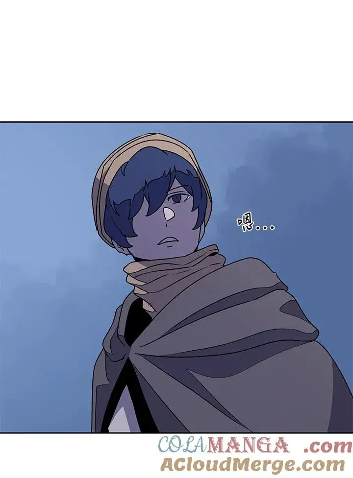 《噬书魔法师》第93话图43