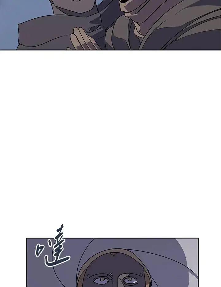《噬书魔法师》第93话图5